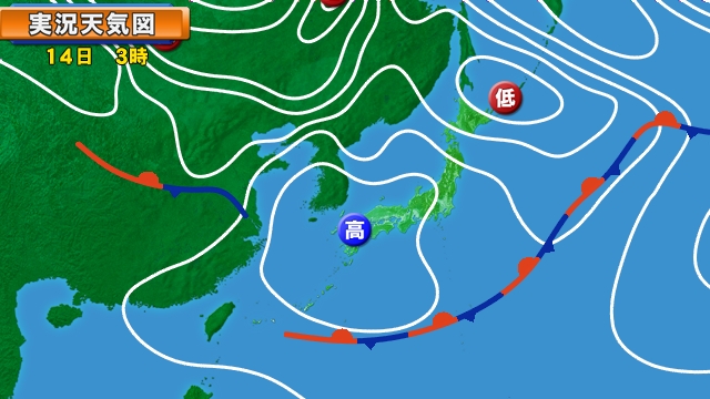 天気図 実況