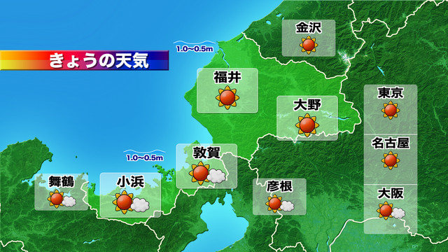 短期予報 天気