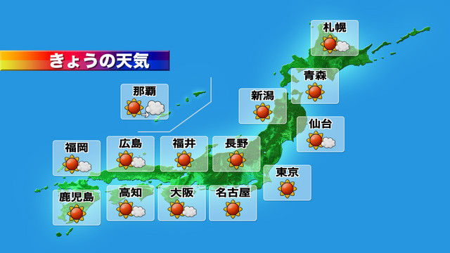 全国の天気 天気